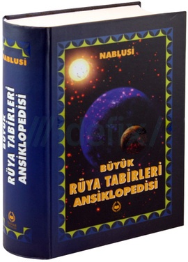 Büyük Rüya Tabirleri Ansiklopedisi - Büyük Boy-1.hamur - İmam Nablusi